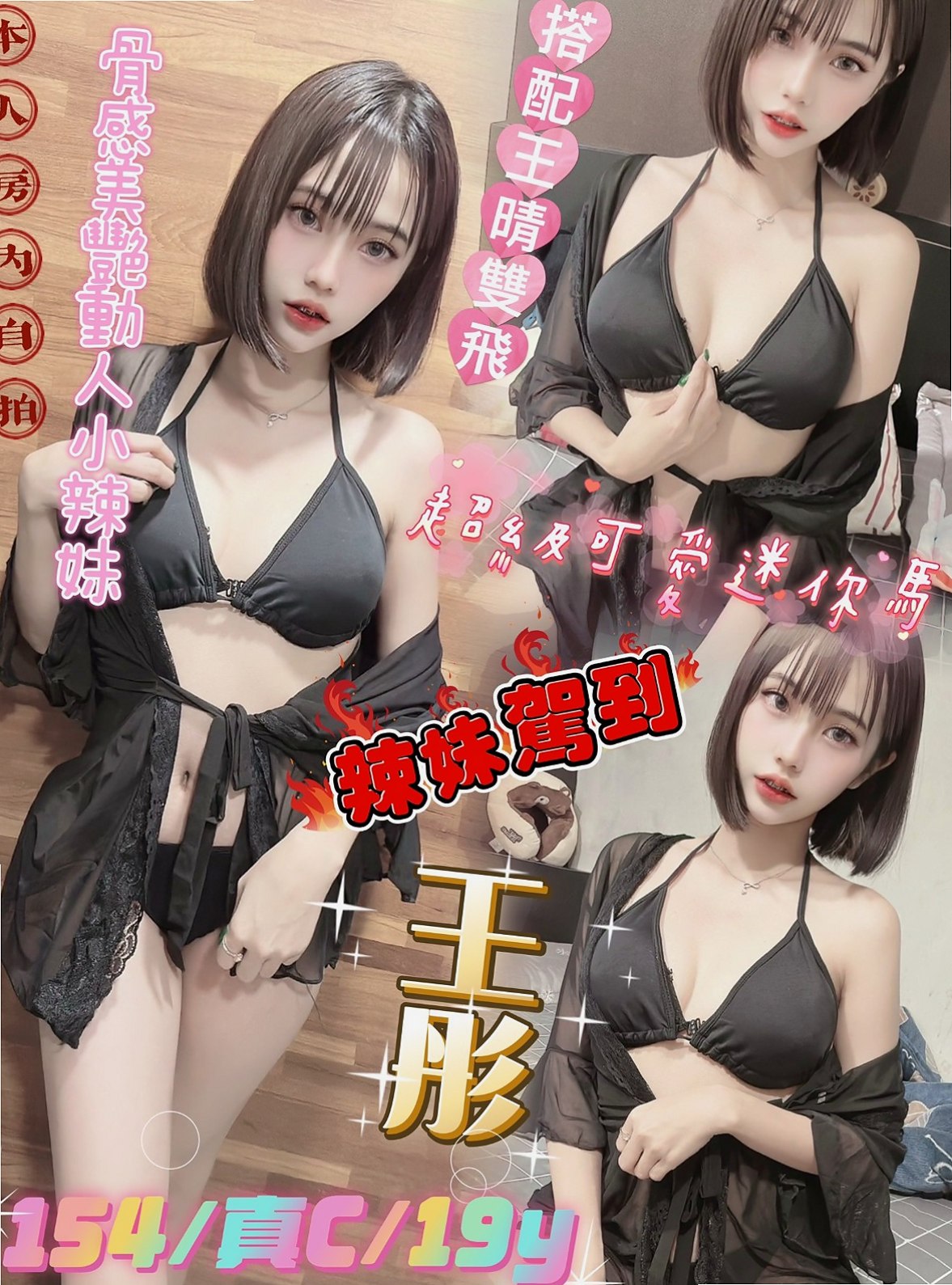 ♦台東定點茶
